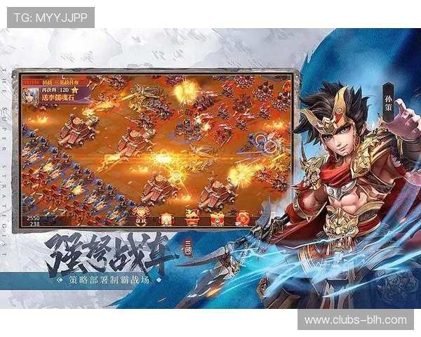 如何选择好玩的三国题材游戏体验最佳乐趣攻略