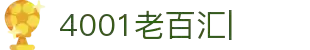 百老汇4001线路-(股份)有限公司官网